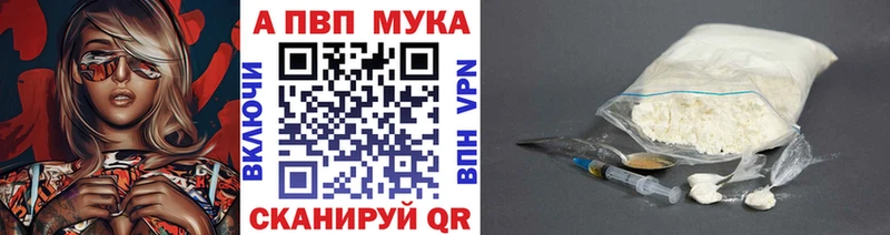 Наркошоп купить СК Амфетамин ГАШИШ Бошки Шишки Меф Нарьян-Мар