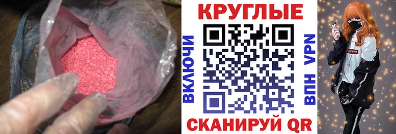 Купить  Нарьян-Мар  ЭКСТАЗИ Дубай 