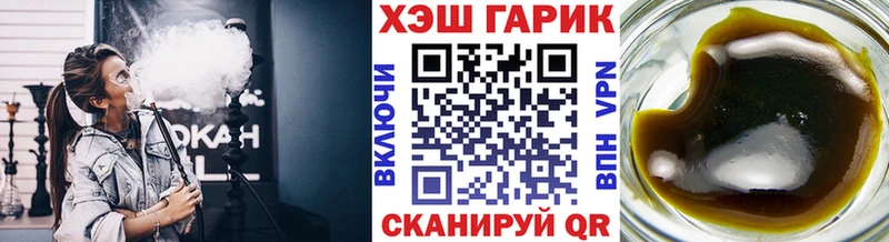 Купить закладки  Нарьян-Мар  ГАШ индика сатива 