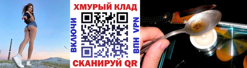 Купить  Нарьян-Мар  Героин гречка 