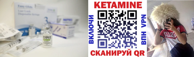 Купить закладки  Нарьян-Мар  КЕТАМИН ketamine 