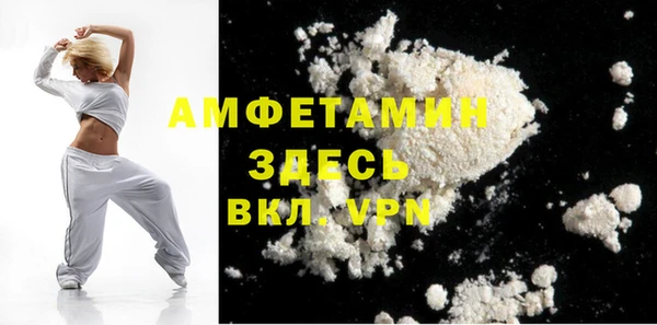спайс Бугульма