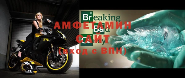спайс Бугульма