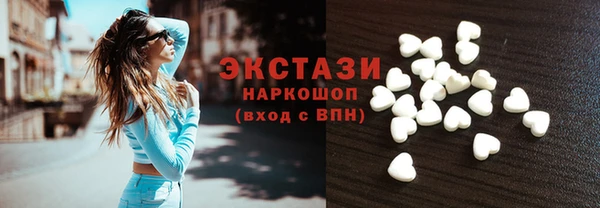 герыч Бронницы
