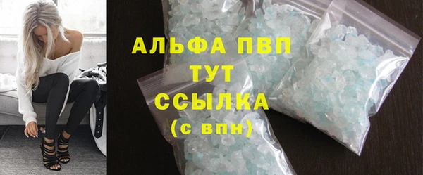спайс Бугульма