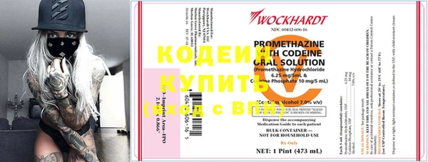 герыч Бронницы
