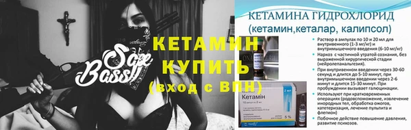 герыч Бронницы