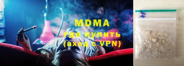 дистиллят марихуана Верея