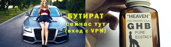 спайс Бугульма