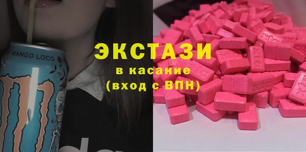 спайс Бугульма