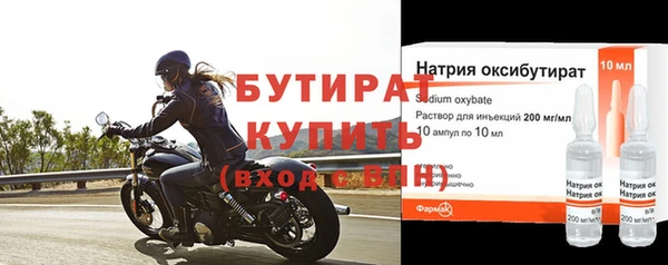 MESCALINE Верхнеуральск