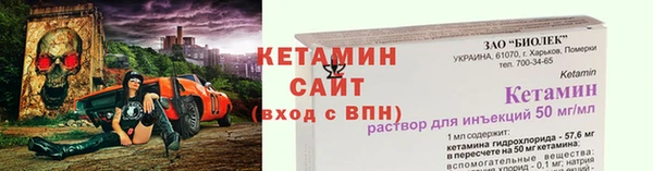 герыч Бронницы