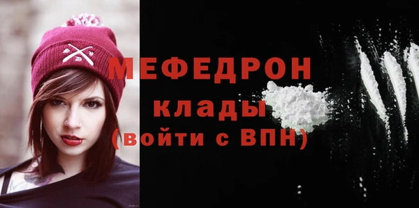 MDMA Бородино