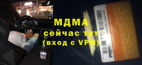 MDMA Бородино