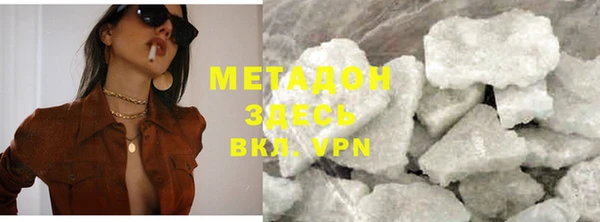 спайс Бугульма