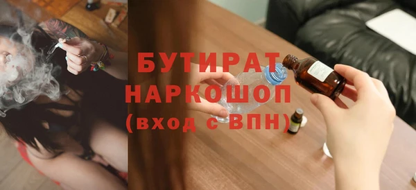 герыч Бронницы