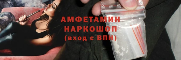 мяу мяу мука Верхний Тагил