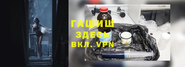 спайс Бугульма