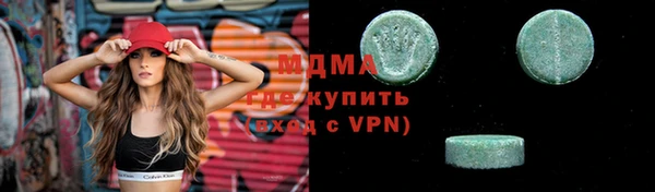 герыч Бронницы