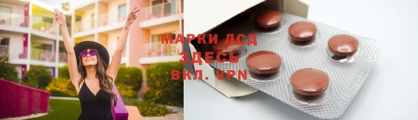 мяу мяу мука Верхний Тагил