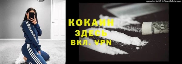 MESCALINE Верхнеуральск