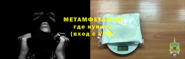 спайс Бугульма