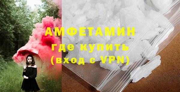 спайс Бугульма