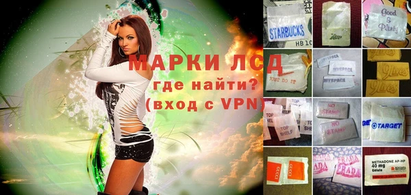 герыч Бронницы