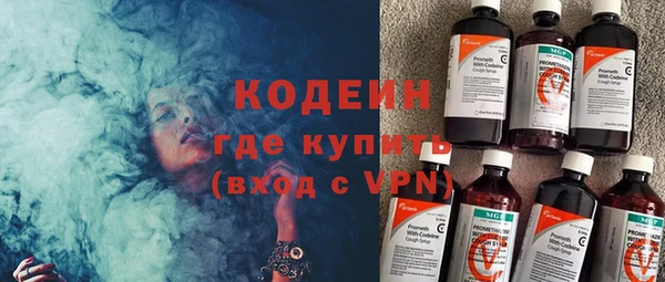 мяу мяу мука Верхний Тагил