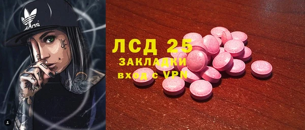 мяу мяу мука Верхний Тагил