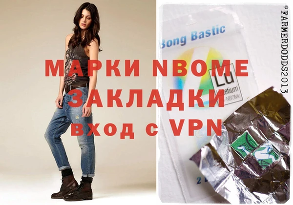 MDMA Бородино