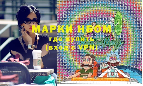 MDMA Бородино