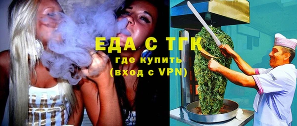 MDMA Бородино