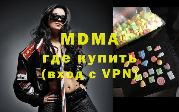 дистиллят марихуана Верея