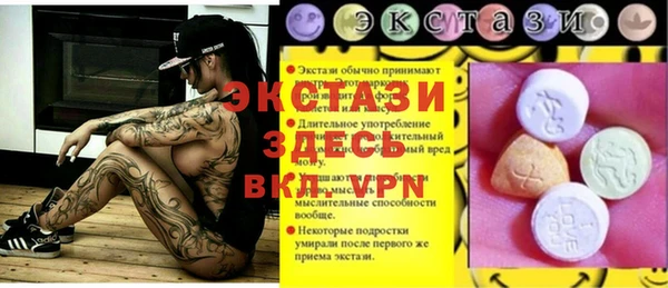 герыч Бронницы