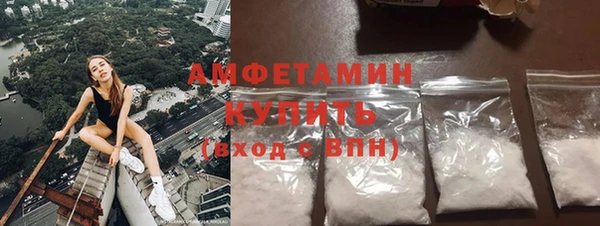 дистиллят марихуана Верея