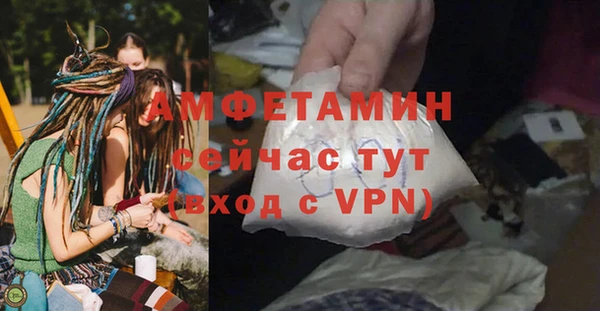 герыч Бронницы