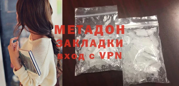спайс Бугульма
