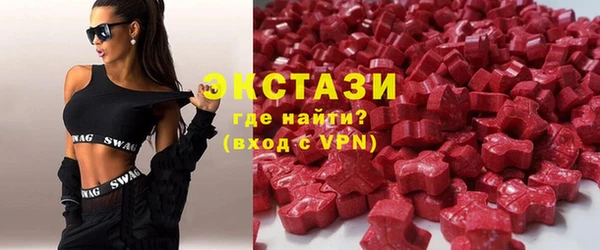 герыч Бронницы