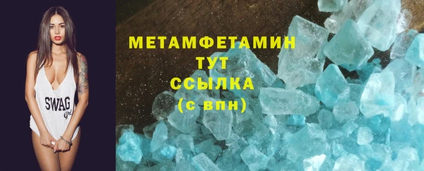 спайс Бугульма