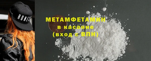 герыч Бронницы
