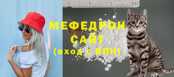 MDMA Бородино