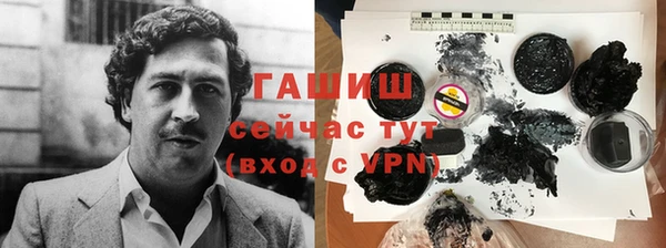 MDMA Бородино