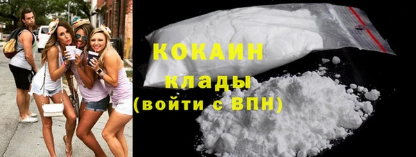 герыч Бронницы