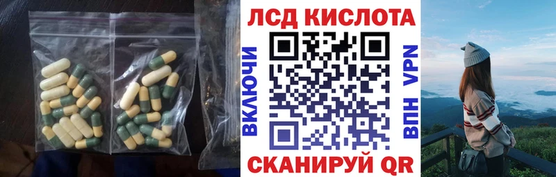 Купить закладки  Нарьян-Мар  Лсд 25 экстази кислота 