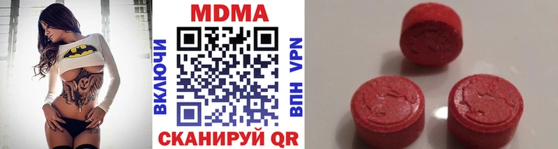 Купить где  Нарьян-Мар  МДМА crystal 