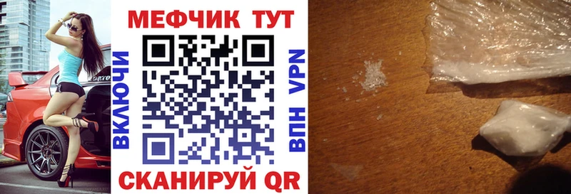 МЕФ кристаллы Нарьян-Мар