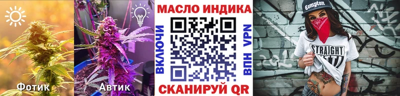 ТГК жижа  Купить где  Нарьян-Мар 